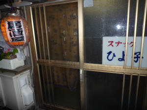 P1000218