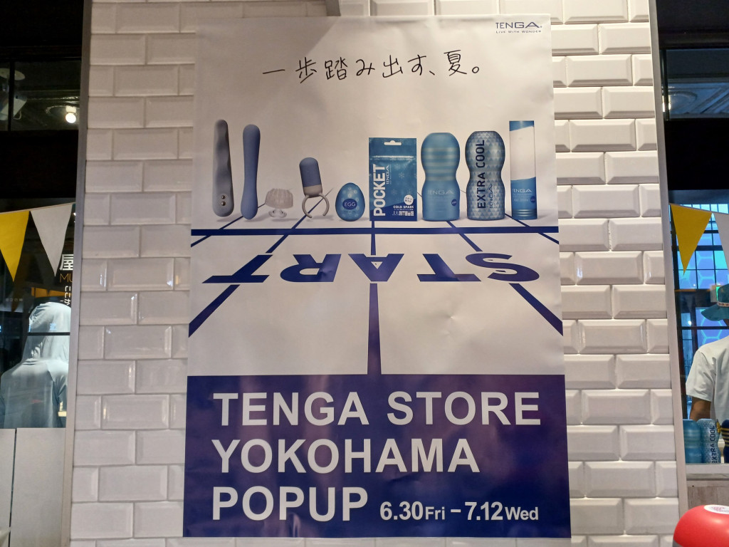 TENGASTORE_Y4