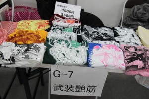 むちフェス02～肉感アート展～＜その５＞同人誌ブース散策～むちフェスの深奥部で二次元の魅力を堪能する！リアルな世界を超越した官能美の世界～