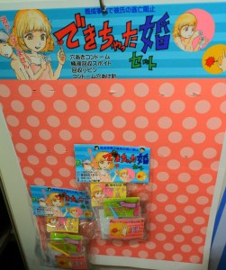 猟奇可愛い不思議な世界！ 【駕籠真太郎個展　日本の夏　奇想の夏】