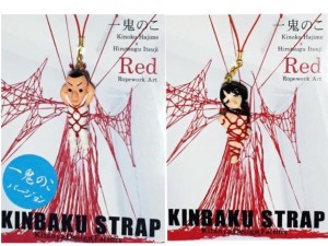 【Red　一鬼のこ展】つながる運命の赤い縄を辿って。