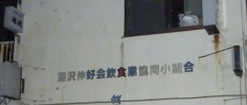 P1000228
