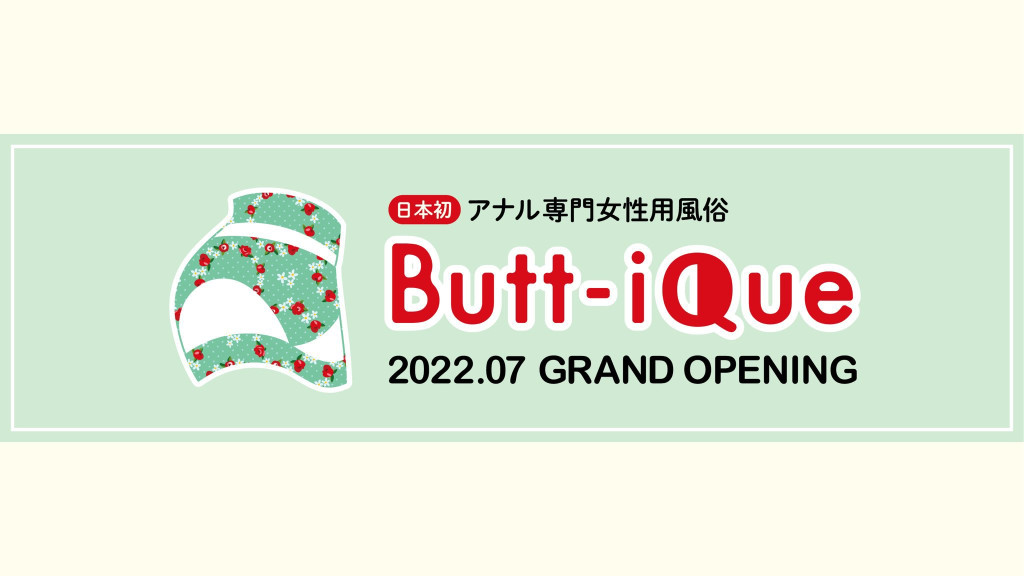 20221002_buttique01