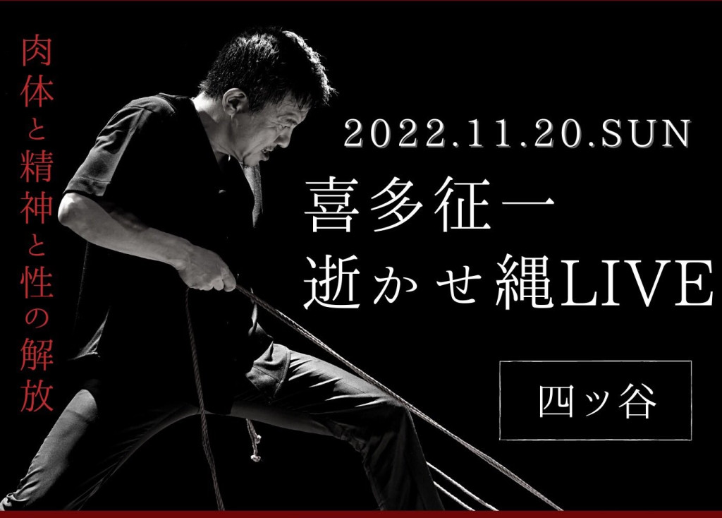 20221120_kitaseiishi_ikasenawa02