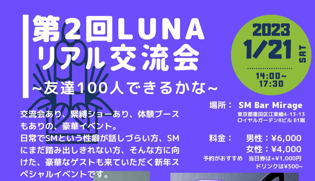 luna_top