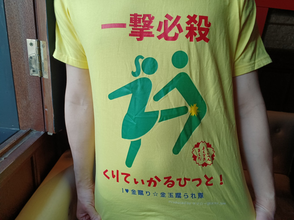 kinkeri_off01