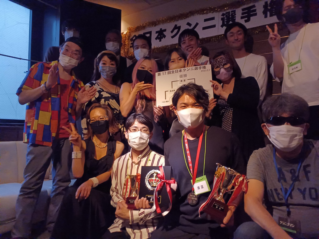 17回クンニ選手権