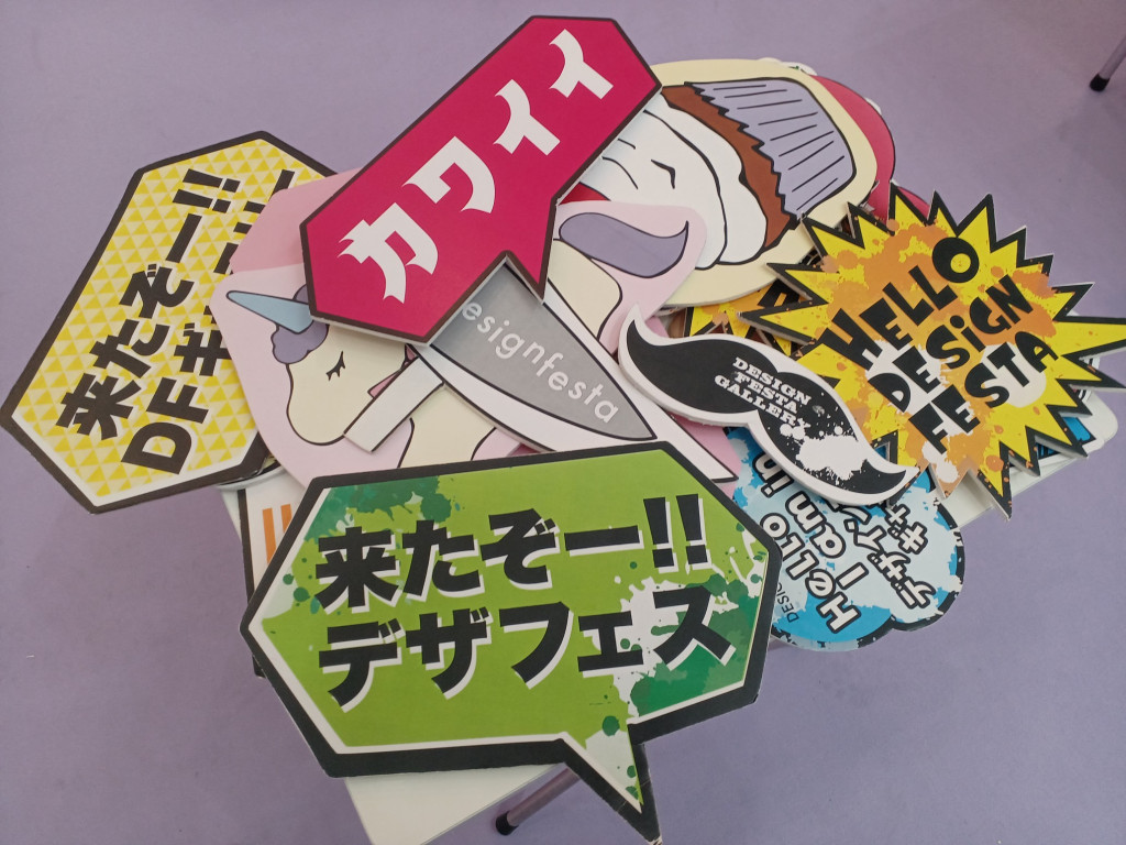 デザフェス57_1